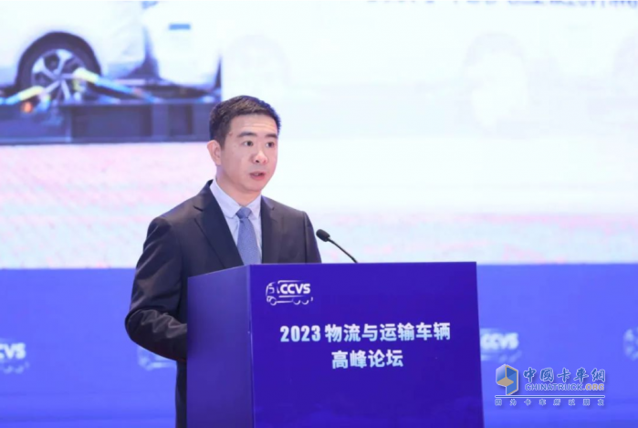 把握變局 創(chuàng)迎未來  2023物流與運(yùn)輸車輛高峰論壇召開