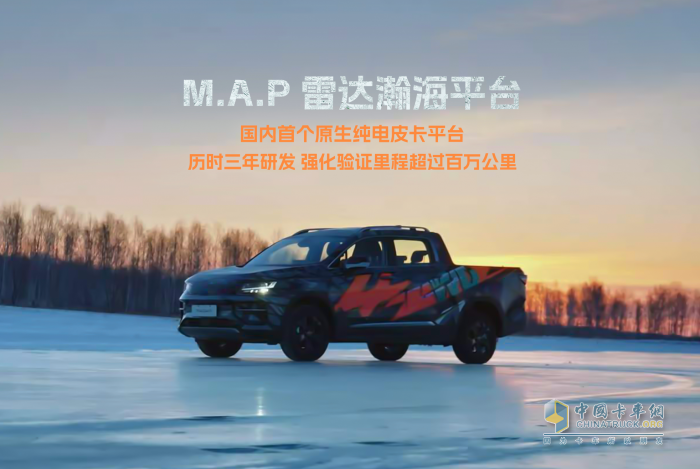 卷服務還是卷價格？吉利雷達交出滿分答卷