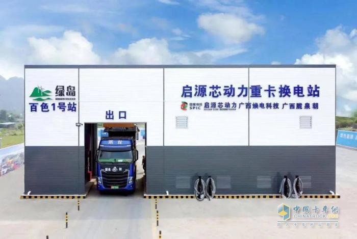 交付同時再獲新單！乘龍換電重卡為晉城“添綠”