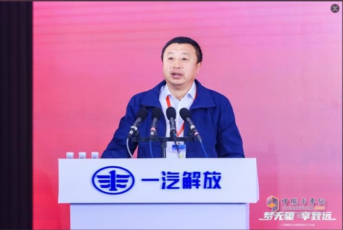 為卡友筑夢(mèng)，一汽解放開(kāi)啟2024夢(mèng)想合伙人大會(huì)！