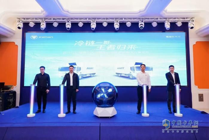 “冷鏈一哥” 百萬信賴，歐馬可S1福康全新動力智盈版系列產(chǎn)品華東上市