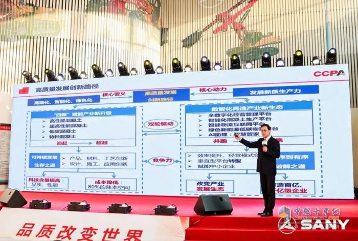 三一2025款新能源產(chǎn)品上市發(fā)布會暨廣東三一科技有限公司開業(yè)慶典盛大舉行