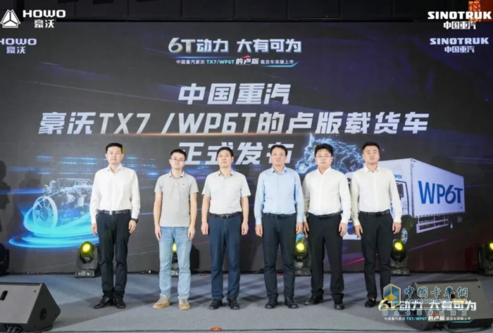 中國重汽豪沃：簽單117輛一馬當(dāng)先！這輛“神駒”不簡單！