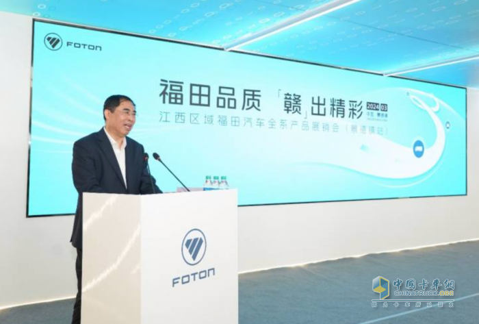 福田汽車品鑒之旅 從“瓷都”啟航！