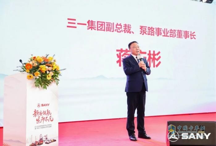 三一2025款新能源產(chǎn)品上市發(fā)布會暨廣東三一科技有限公司開業(yè)慶典盛大舉行
