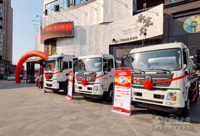東風(fēng)商用車4缸?；妆P新品隨州上市 以誠意與實(shí)力引爆行業(yè)