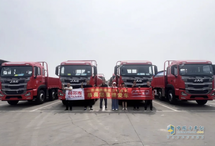 聚力共贏 攜手前行！江淮格爾發(fā)重卡6×2載貨車首批交付