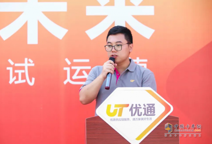 嬴徹科技與優(yōu)通物流達(dá)成戰(zhàn)略合作，啟動(dòng)首條自動(dòng)駕駛線路運(yùn)營(yíng)