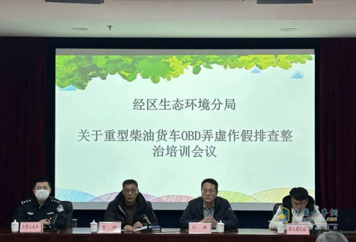 最高罰5000！山東多地嚴(yán)查貨車尿素使用情況！