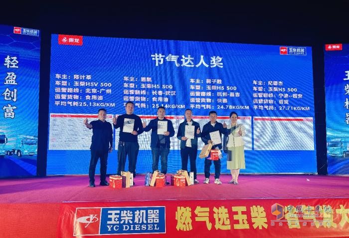 連續(xù)2場訂單破百，乘龍H5V燃氣重卡河北賣瘋了