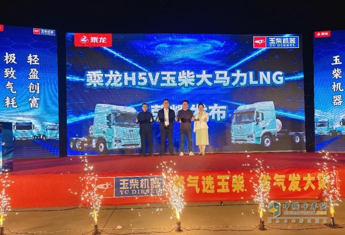 連續(xù)2場訂單破百，乘龍H5V燃氣重卡河北賣瘋了