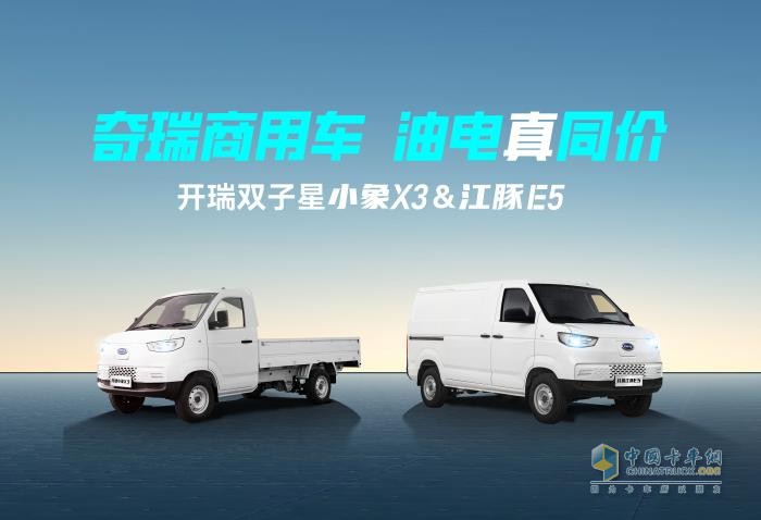 打破價(jià)格桎梏，“油電同價(jià)”時(shí)代已揚(yáng)帆起航