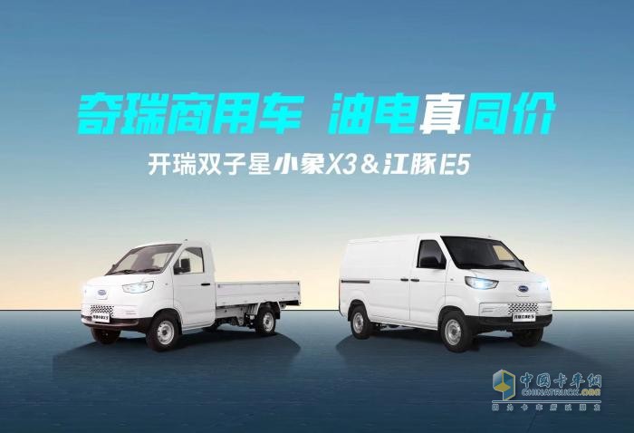 商用車“滿分級”品質(zhì)如何煉就？