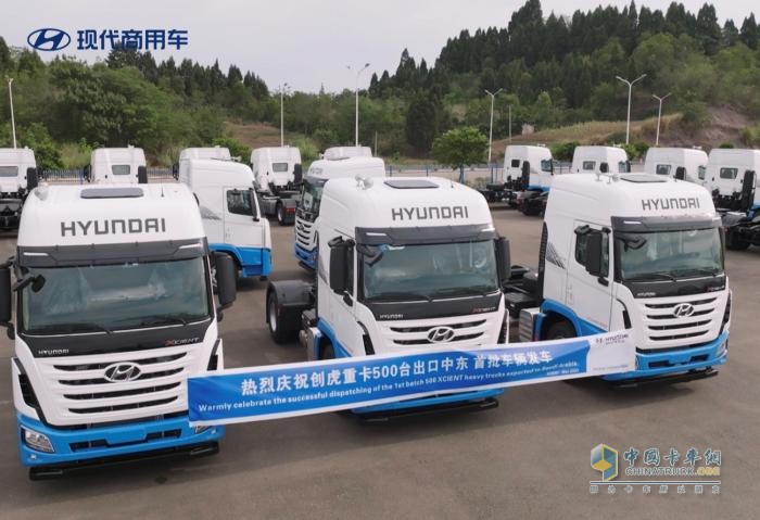 現(xiàn)代創(chuàng)虎“出?！敝袞| 首批車輛正式發(fā)車
