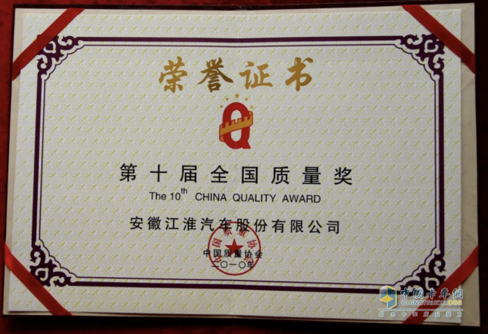 六十載榮耀江淮，重卡傳承再啟航！