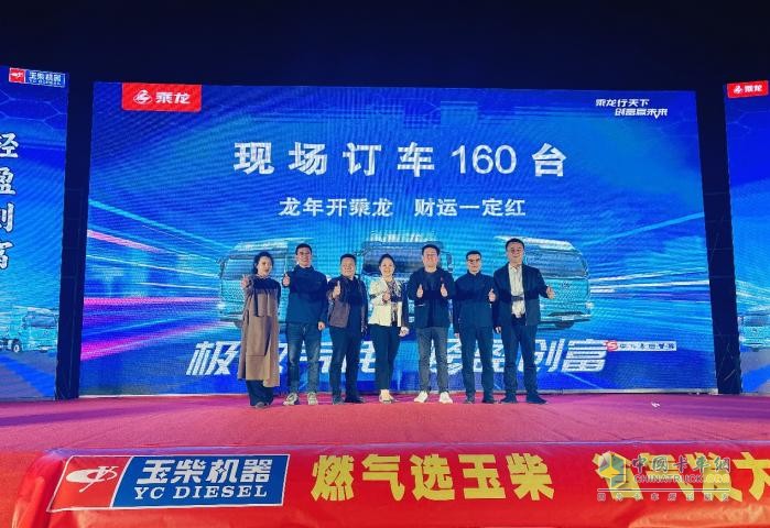 連續(xù)2場訂單破百，乘龍H5V燃氣重卡河北賣瘋了