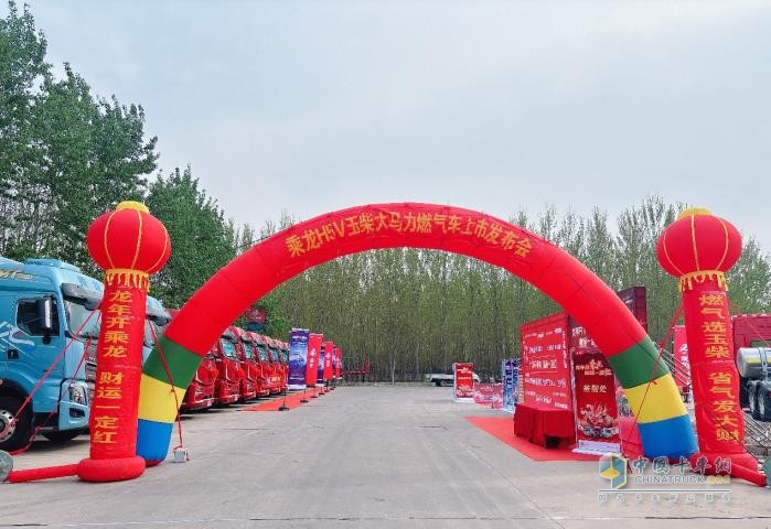 連續(xù)2場訂單破百，乘龍H5V燃氣重卡河北賣瘋了