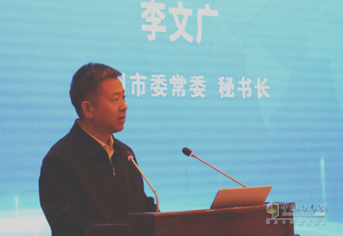 提升行業(yè)的安全水平 “2023中國危險貨物運輸車技術研討會”在林州成功舉辦