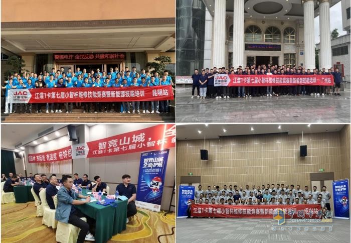 保障用戶”新”需求 江淮1卡提升服務(wù)能力為新能源用戶保駕護(hù)航！