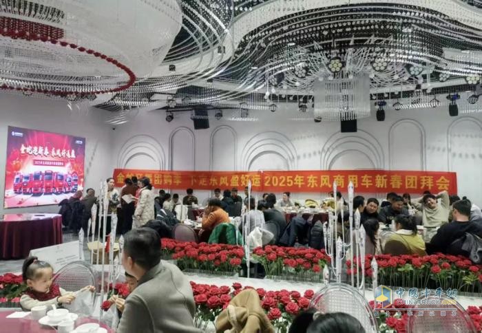 東風(fēng)商用車：火力全開 再戰(zhàn)中原 河南區(qū)域新春團(tuán)購會火熱進(jìn)行