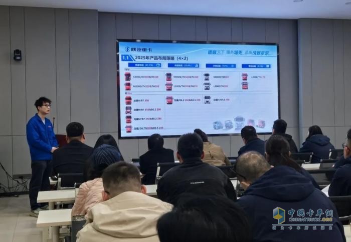 陜汽重卡：強變革 敢亮劍 謀新局-戰(zhàn)略產(chǎn)品營銷精英培訓第一期圓滿完成