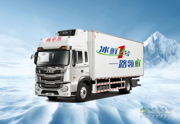 新年新篇章！ 江淮重卡與合作伙伴達成100臺“冰鮮1號”冷藏車戰(zhàn)略合作