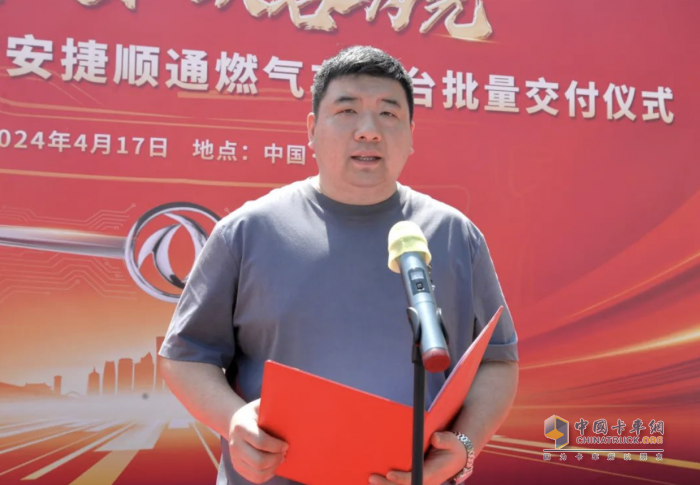 可靠+信賴 百輛東風商用車龍擎燃氣牽引車訂單首批在京交付