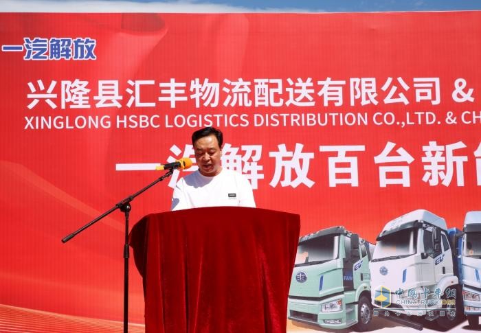 一汽解放與承德建龍攜手共進(jìn)，新能源100輛交車儀式揭幕新篇章