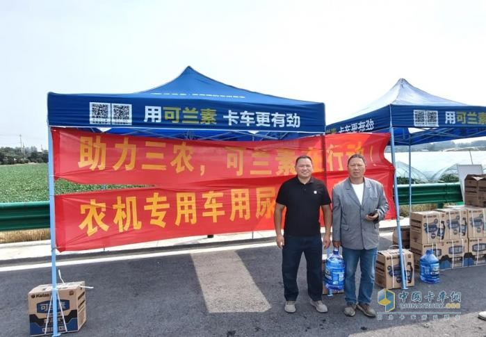 響應鄉(xiāng)村振興，可蘭素攜手阜陽經銷商開啟助農行動
