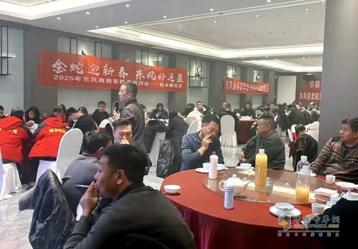 東風(fēng)商用車：火力全開 再戰(zhàn)中原 河南區(qū)域新春團(tuán)購會火熱進(jìn)行