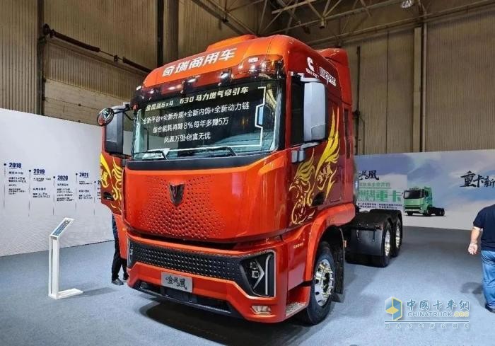 奇瑞商用車,鳳凰系列,重卡