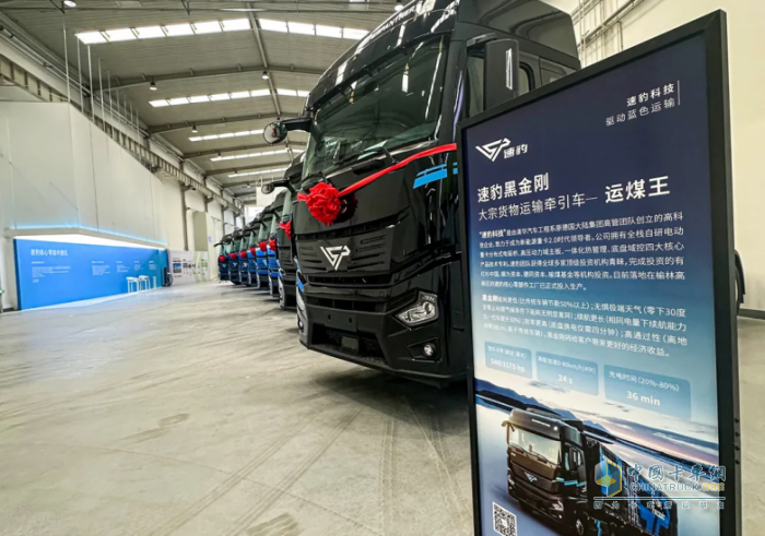 綠電智聯(lián)再定500臺速豹黑金剛！