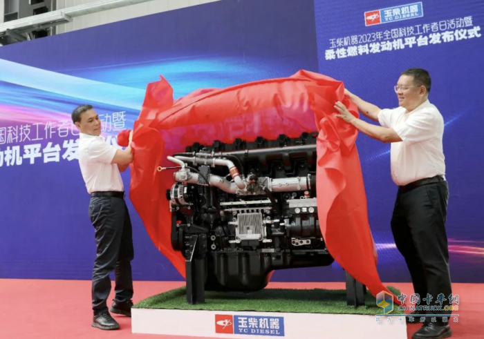 玉柴入圍2024全球汽車供應(yīng)鏈百強