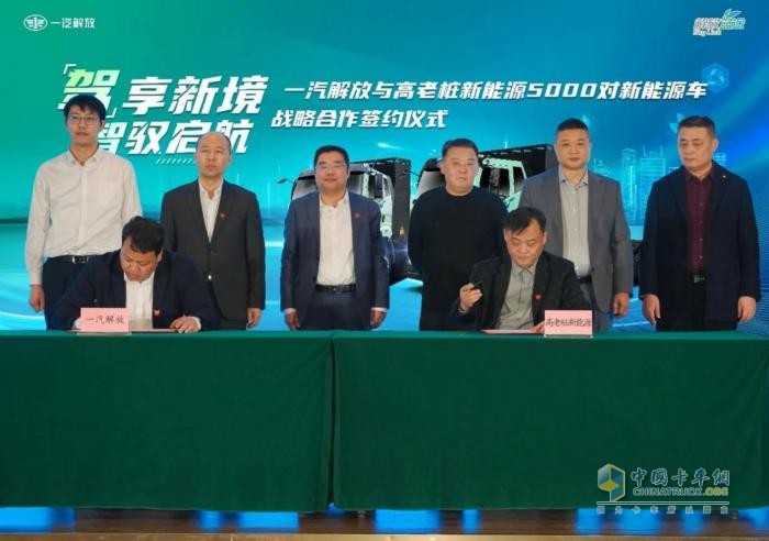 一季度銷量耀眼！一汽解放2025喜迎“開(kāi)門紅”