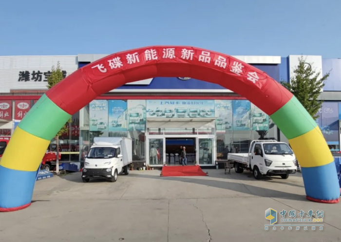 飛碟布局新能源市場(chǎng) 奧馳HV2增程式新能源汽車(chē)首次投放市場(chǎng)