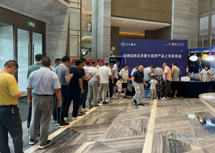 高品質(zhì)+定制化，北京重卡如何發(fā)力安徽市場(chǎng)？