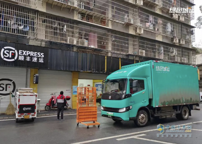 綠色城運運力網(wǎng)絡2024年全面發(fā)力 遠程新能源商用車提供多場景運力解決方案