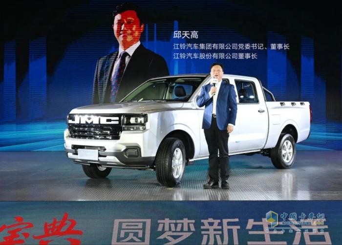 8.88萬(wàn)元起，第六代全新江鈴寶典煥新上市，續(xù)寫(xiě)創(chuàng)富皮卡傳奇