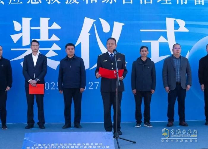 66 輛慶鈴汽車“生命之舟”入玉溪，筑牢新時代國家應急救援堅固壁壘