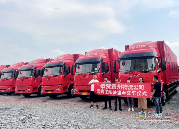 60載榮光再啟航，批量格爾發(fā)A6 Plus交付助西南物流騰飛！