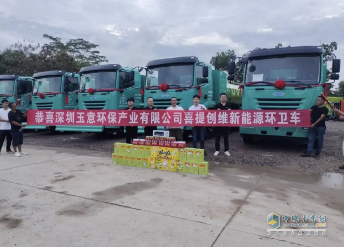 推動(dòng)綠色智慧城市，開沃集團(tuán)向深圳玉意環(huán)保交付純電環(huán)衛(wèi)車