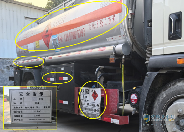 油罐車(chē)安全檢查要點(diǎn)