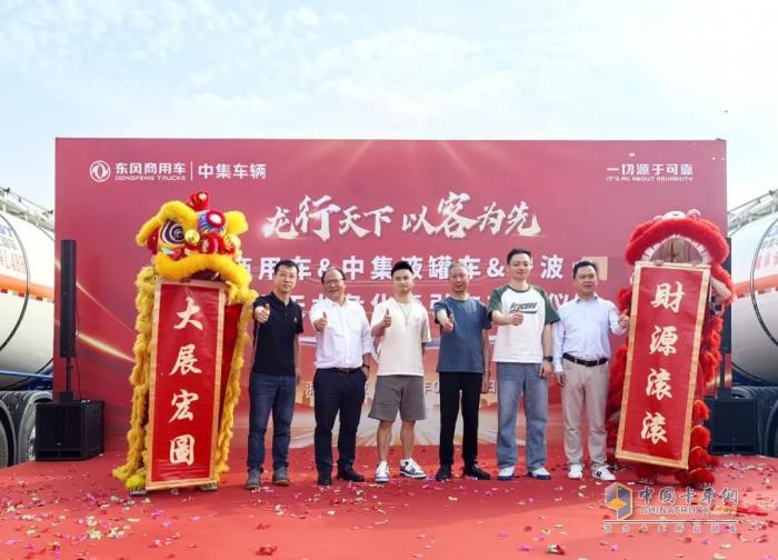 20輛交付！東風(fēng)?；癄恳嚧蛟鞂幉ㄎ；\輸新名片