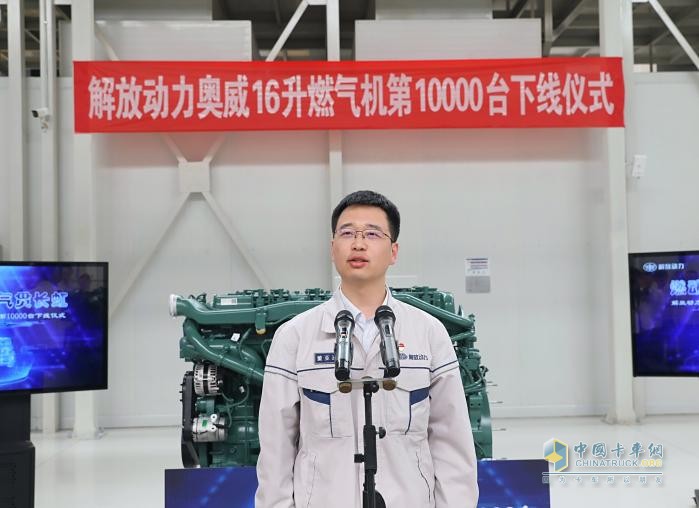 市占率70%，銷量率先破萬！解放動力16升燃?xì)鈾C(jī)市場遙遙領(lǐng)先