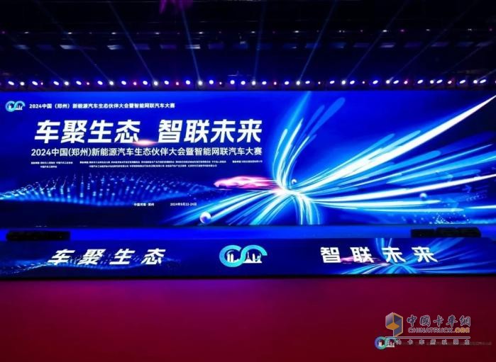 直擊鄭州新能源汽車生態(tài)伙伴大會(huì)：宇通環(huán)衛(wèi)自動(dòng)駕駛洗掃車實(shí)力“吸睛”！