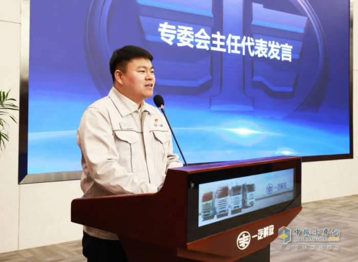 一汽解放召開職工技術(shù)協(xié)會成立大會，掀開全員創(chuàng)新新篇章
