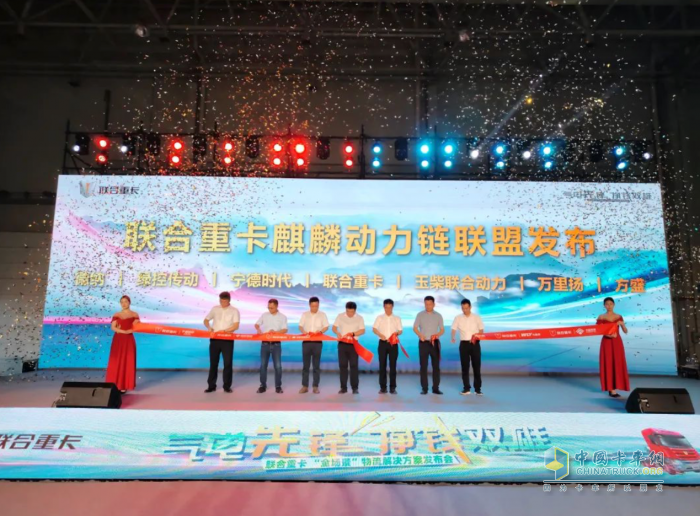 聯(lián)合重卡：全國(guó)商用車市場(chǎng)首單國(guó)三置換補(bǔ)貼在蕪湖正式落地
