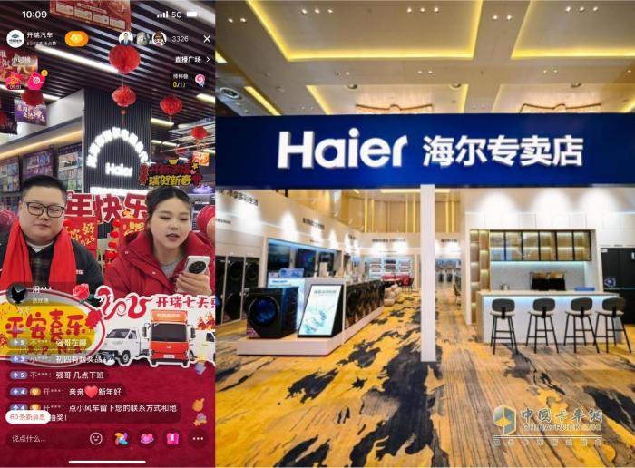 “開瑞汽車過年七天樂”：服務(wù)至上，客戶至上，致敬品牌服務(wù)引領(lǐng)者