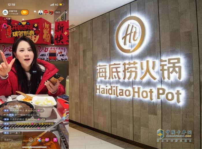 “開瑞汽車過年七天樂”：服務(wù)至上，客戶至上，致敬品牌服務(wù)引領(lǐng)者