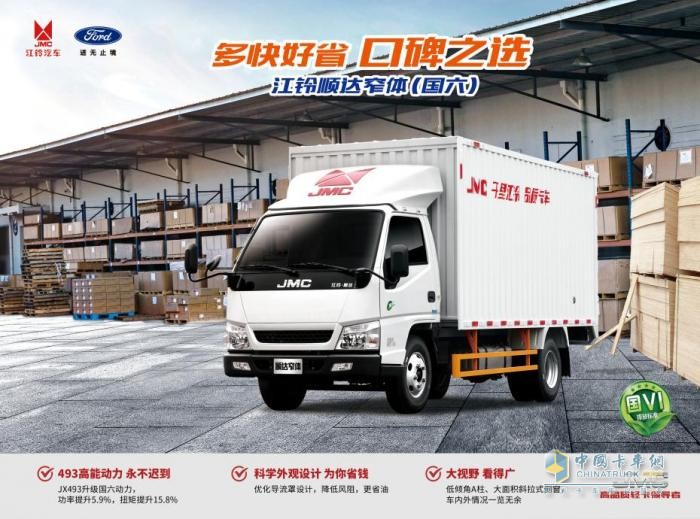 江鈴493發(fā)動(dòng)機(jī)為什么能夠成為一代神機(jī)？
